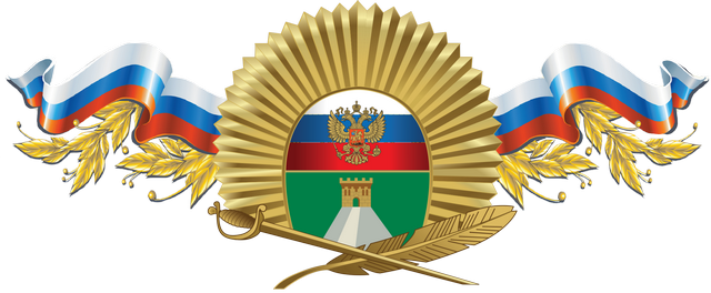 osTicket :: Панель управления персонала